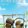 130CM 寬 OM-LINK 木質銅鑼支架 鑼架 木鑼架