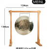 134CM 寬 MEINL 木質銅鑼支架 鑼架 木鑼架