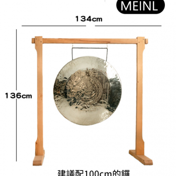 134CM 寬 MEINL 木質銅鑼支架 鑼架 木鑼架
