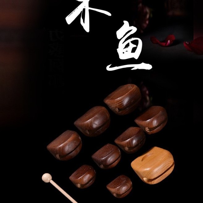 原木/胡桃木 小木魚 