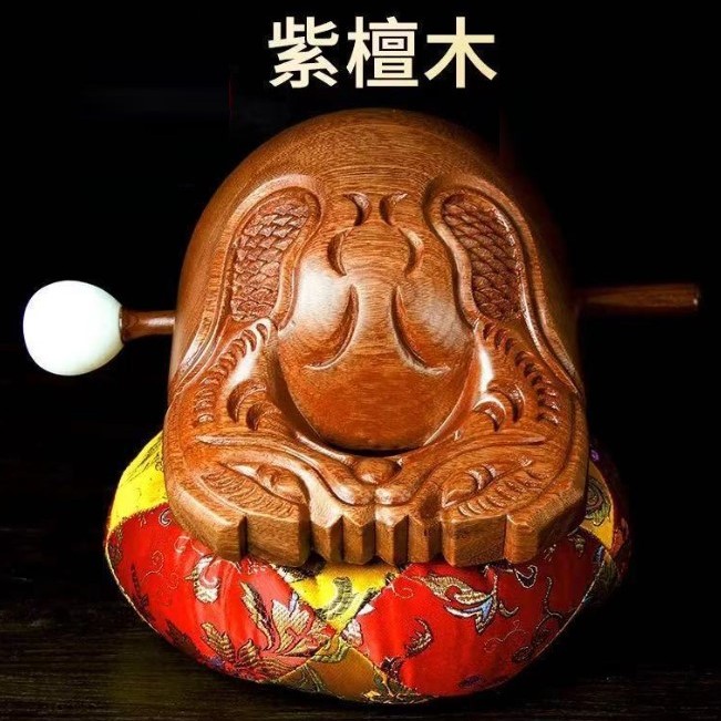 8吋 紫檀木 木魚