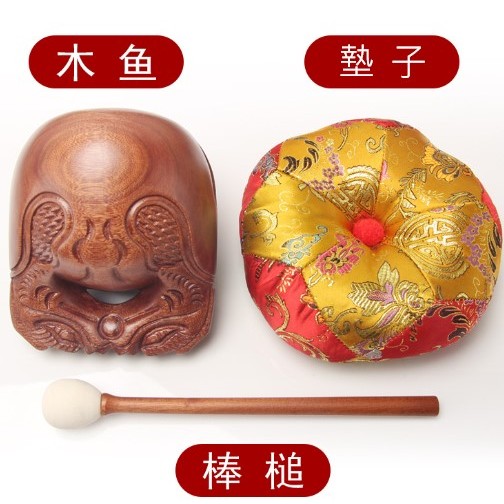 8吋 紫檀木 木魚