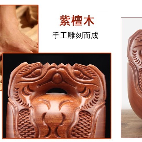 8吋 紫檀木 木魚