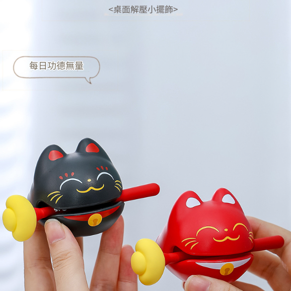  可愛招財貓款 小木魚