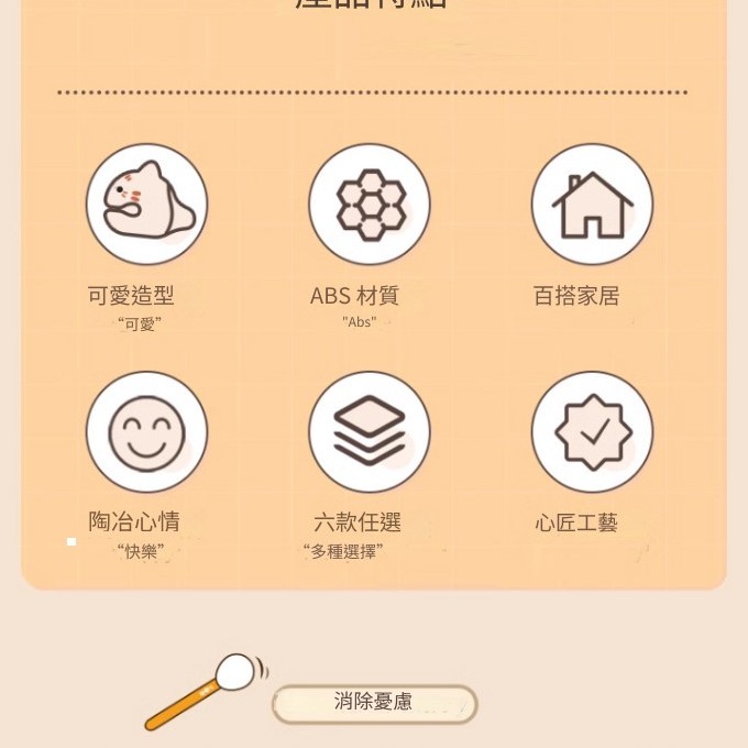  可愛熊貓/水豚款 小木魚 一套3款套裝