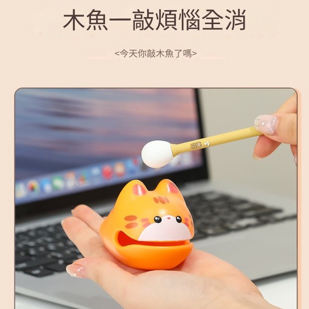  可愛卡通小貓 小狗款 小木魚