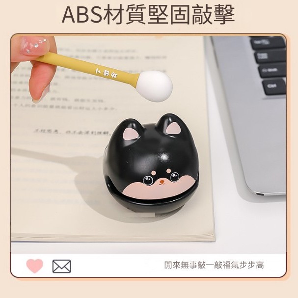  可愛卡通小貓 小狗款 小木魚