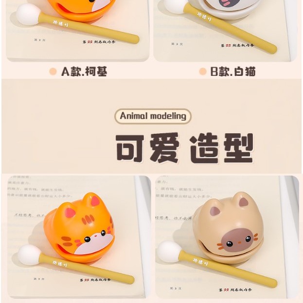  可愛卡通小貓 小狗款 小木魚