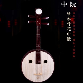 星海牌 8511T 硬木骨花 中阮