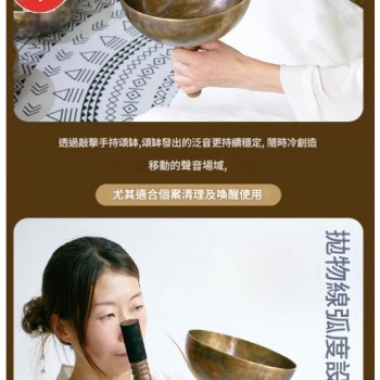 20CM 尼泊爾手工 手持頌缽 手柄款頌缽 Singing Bowl