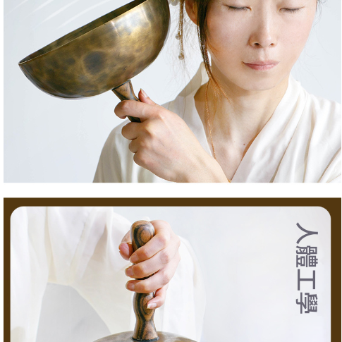 20CM 尼泊爾手工 手持頌缽 手柄款頌缽 Singing Bowl