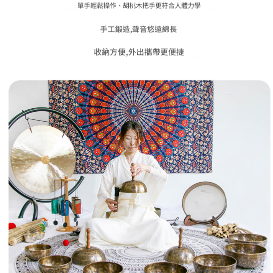 20CM 尼泊爾手工 手持頌缽 手柄款頌缽 Singing Bowl
