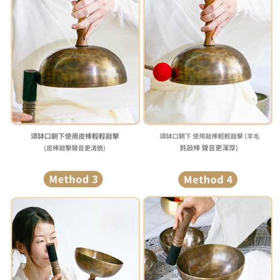 20CM 尼泊爾手工 手持頌缽 手柄款頌缽 Singing Bowl