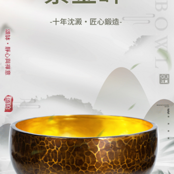 20CM 尼泊爾手工 紫金缽 紫金頌缽 Singing Bowl