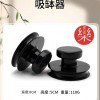 銅磬 吸缽器 頌缽 滿月缽 吸缽器