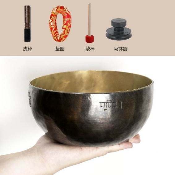 20CM 尼泊爾手工 烏金雙色 滿月頌缽 頌缽 Singing Bowl