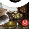 26CM 尼泊爾手工 烏金雙色 滿月頌缽 頌缽 Singing Bowl