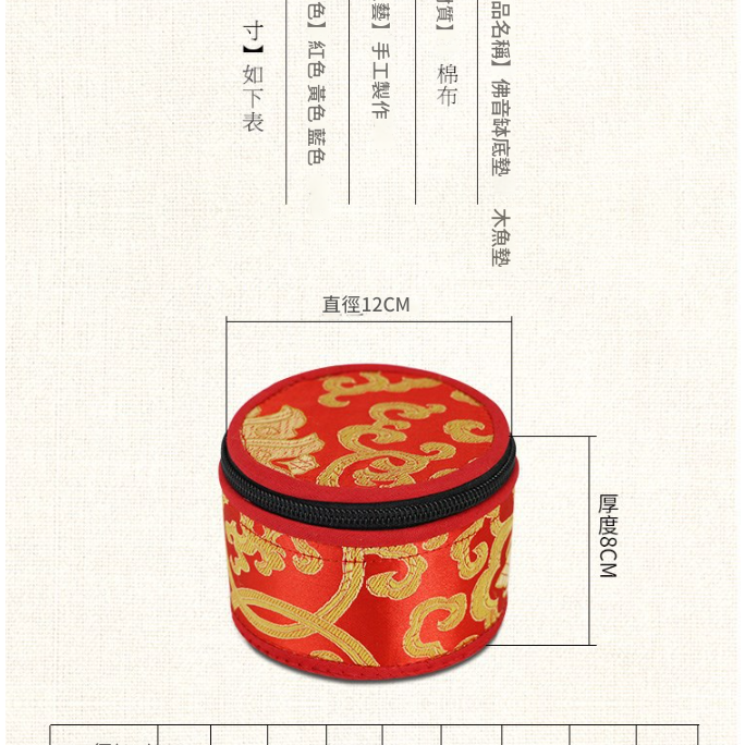 手工 頌缽袋 銅磬收納盒 收納 包裝袋 直徑16/18厘米