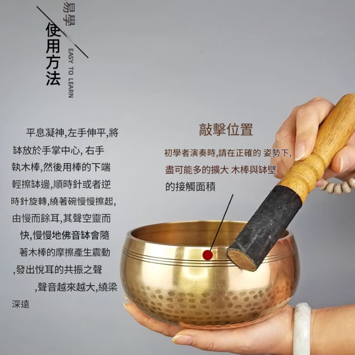 11CM 尼泊爾手工 銅磬 頌缽 黃銅款