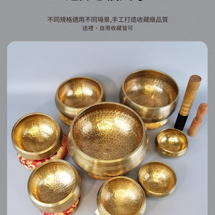 11CM 尼泊爾手工 銅磬 頌缽 黃銅款