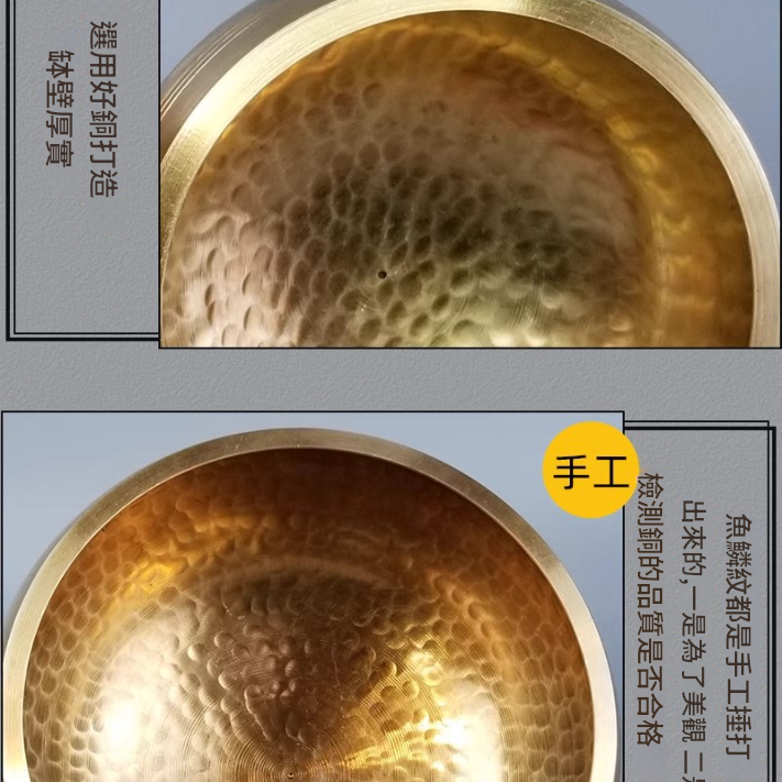 11CM 尼泊爾手工 銅磬 頌缽 黃銅款