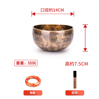 12CM 尼泊爾手工 滿月頌缽 Full Moon Singing Bowl