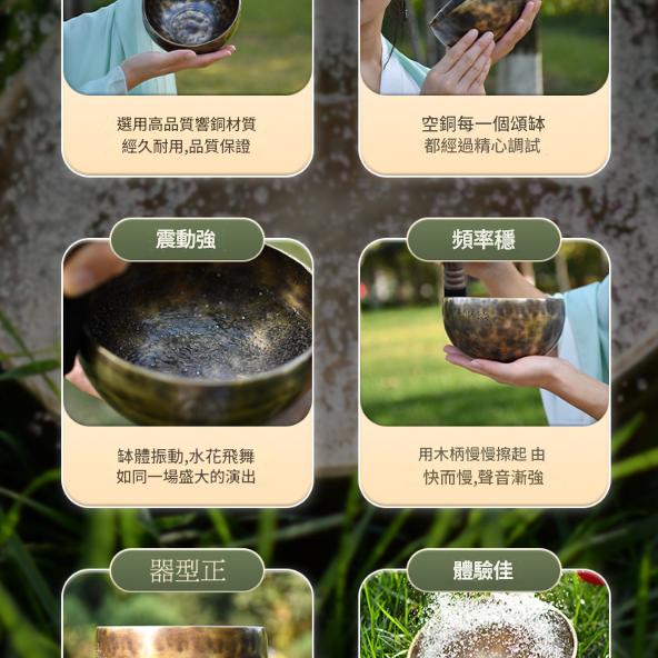 22CM 尼泊爾手工 滿月頌缽 Full Moon Singing Bowl