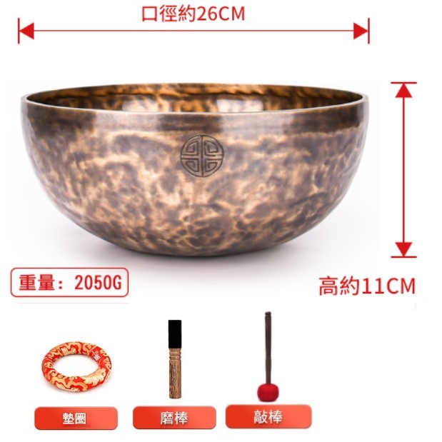 26CM 尼泊爾手工 滿月頌缽 Full Moon Singing Bowl