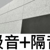 CS-AS60 倒角 超高密度 吸音隔音板 (1.2CM厚) 5件裝