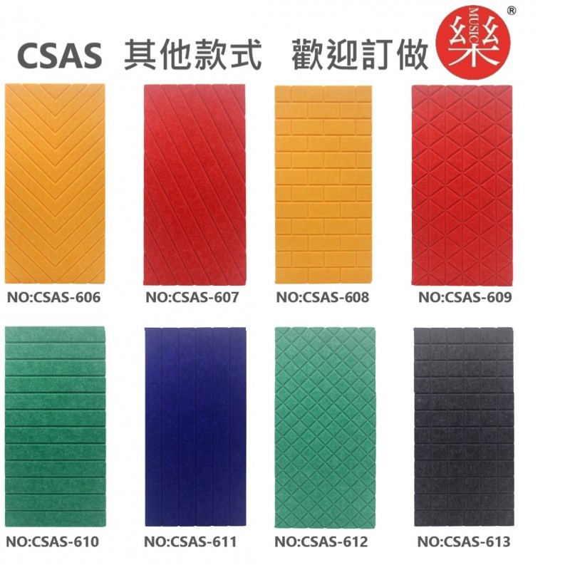 1.2米X0.6米 (2尺X4尺) 裝飾款 聚酯纖維 吸音板 隔音板 (9MM厚) 鐳射雕刻圖案款