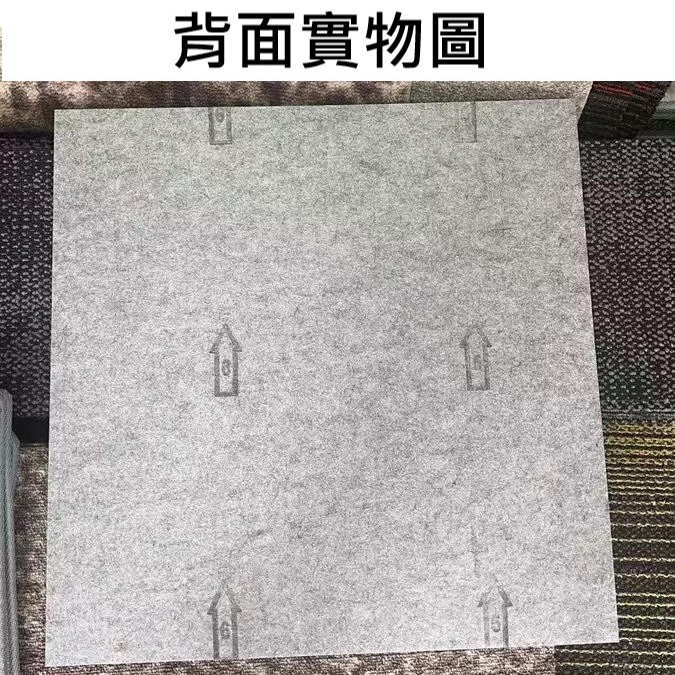 CS-AS 隔音地毯 加厚 減震 隔音墊 吸音地墊 50CMX50CM  (10mm厚) 