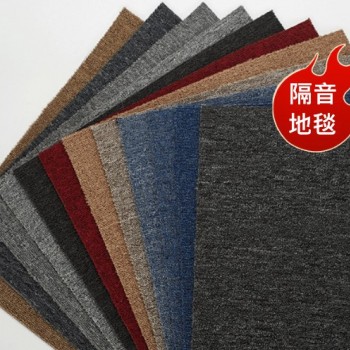 CS-AS 隔音地毯 加厚 減震 隔音墊 吸音地墊 50CMX50CM  (10mm厚) 