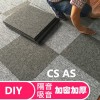 CS-AS 隔音地毯 加厚 減震 隔音墊 吸音地墊 50CMX50CM  (10mm厚) 