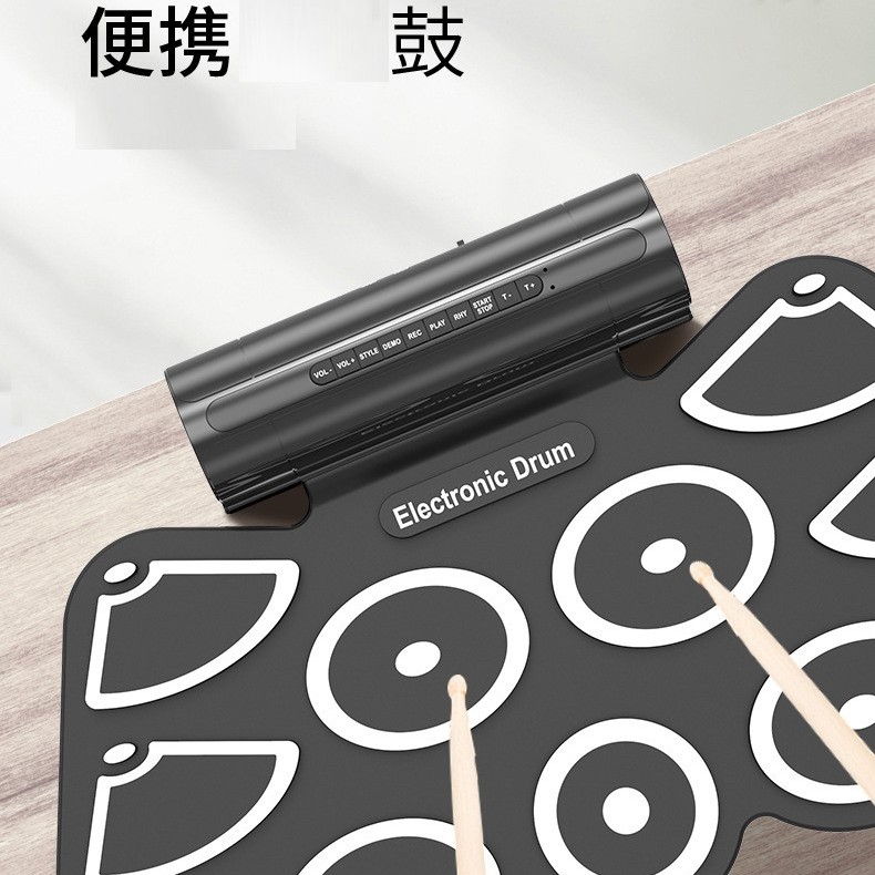 CS DM08 手捲鼓 電腦MIDI 手捲鼓 充電款 Rolling drum kit