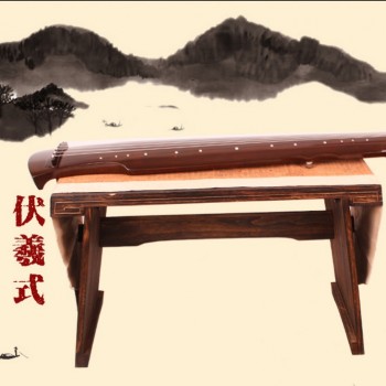 皇韻 伏羲氏 古琴