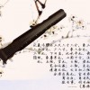 皇韻 伏羲氏 古琴