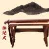 皇韻 仲尼氏 古琴
