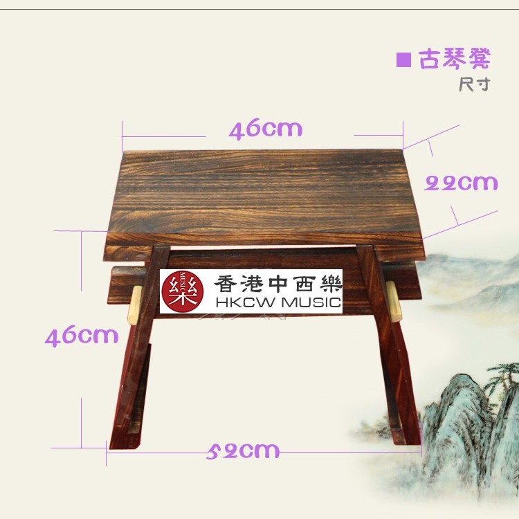 古琴專用 純桐木 古琴桌 凳子套裝