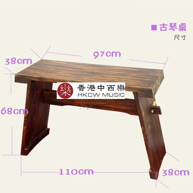 古琴專用 純桐木 古琴桌 凳子套裝