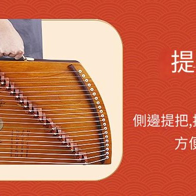古箏練指器 便攜式刻字 迷你小古箏