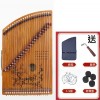 古箏練指器 便攜式刻字 迷你小古箏