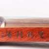敦煌古箏 雙鶴朝陽 694DQ