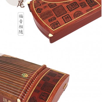 敦煌古箏 694E 高山流水 福音相隨