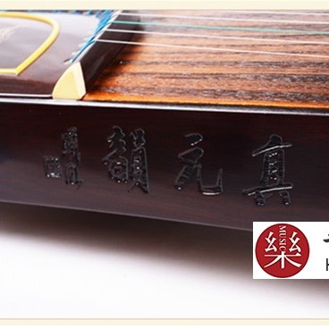 敦煌古箏 天真元韻 牡丹 695T