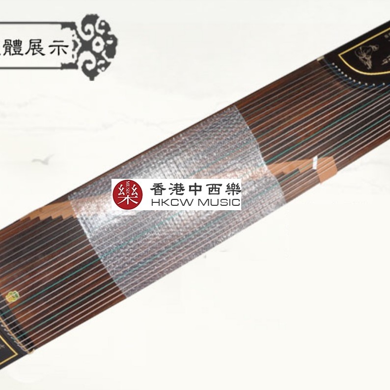 敦煌古箏 天真元韻 書法 695T