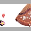 敦煌古箏 五彩呈祥 694L
