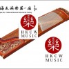 敦煌古箏 漁舟唱晚 696M 花瓶圖案