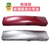 古箏專用 玻璃纖維硬盒 HARD CASE