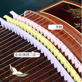 古箏專用 止音條 靜音條