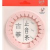 古箏專用 止音條 靜音條